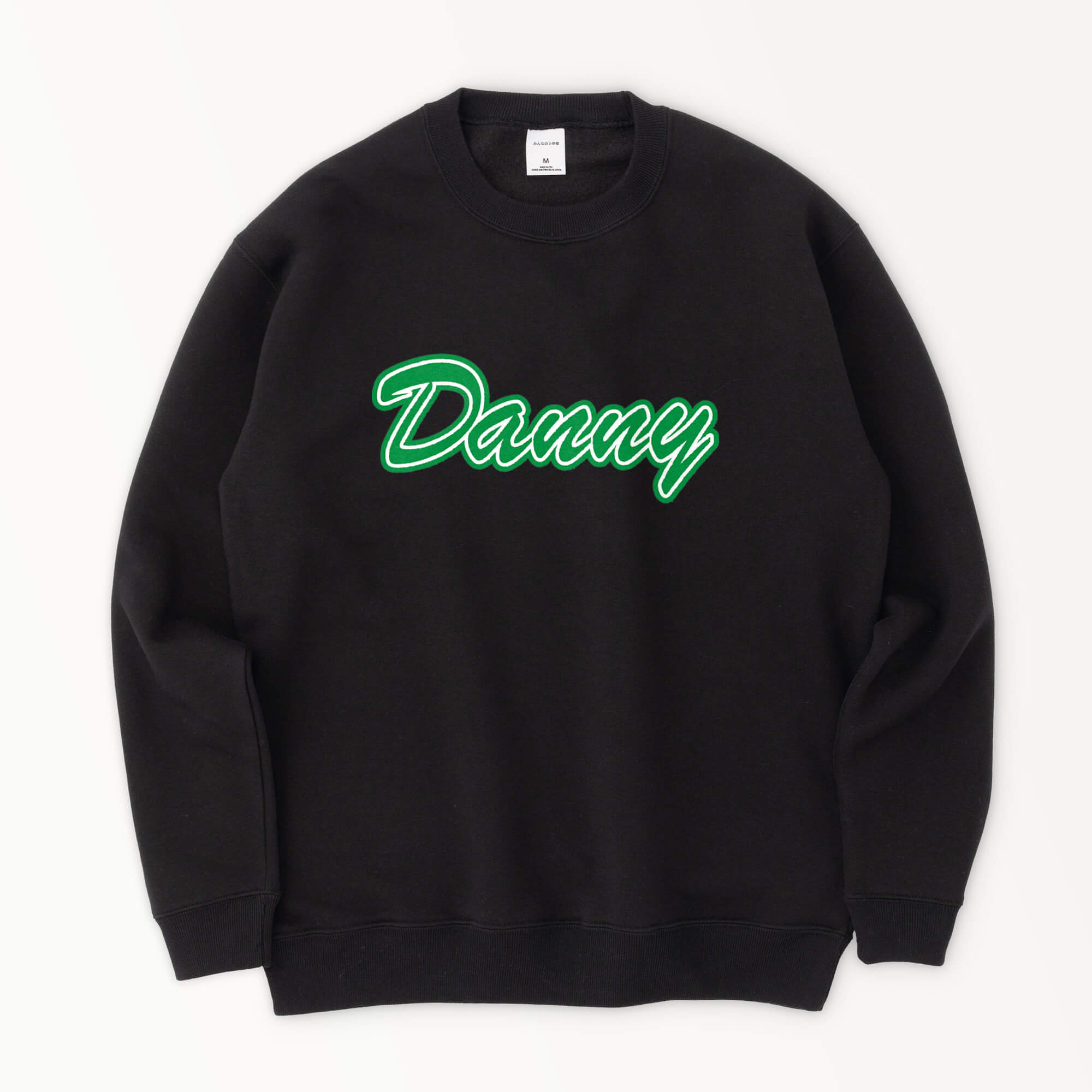 Danny スウェット 黒