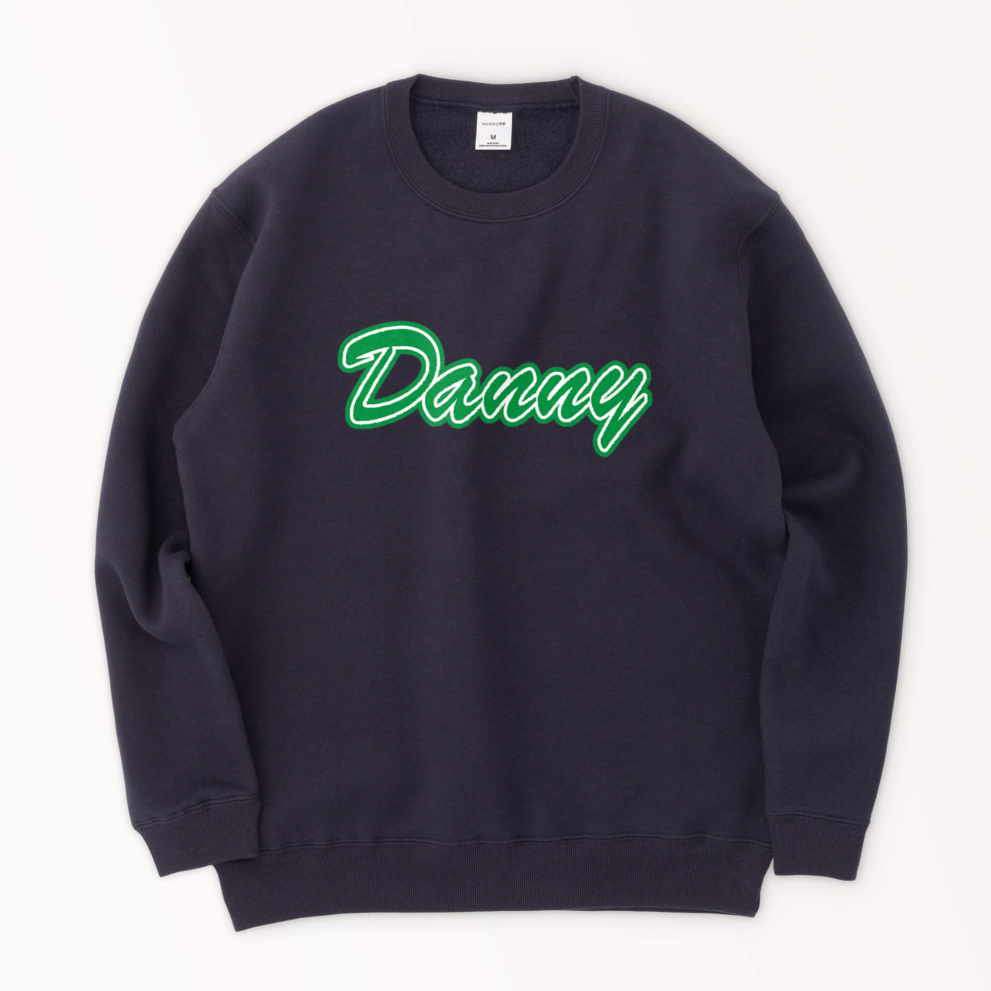 Danny スウェット ネイビー